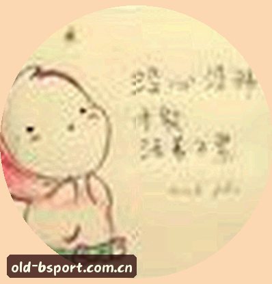刘洋